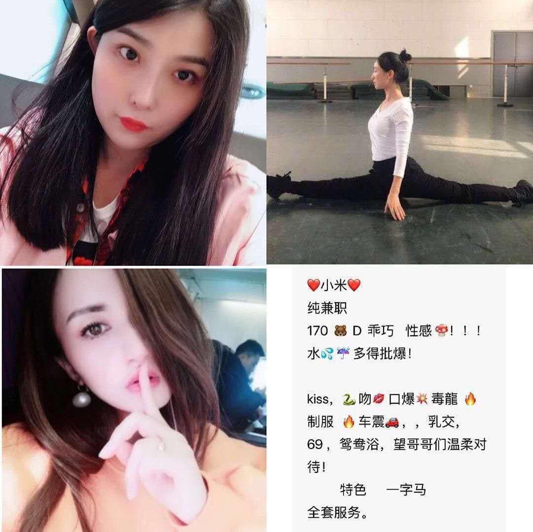 梦中的绯闻回忆未修正